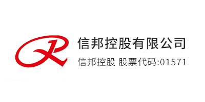 信邦控股有限公司